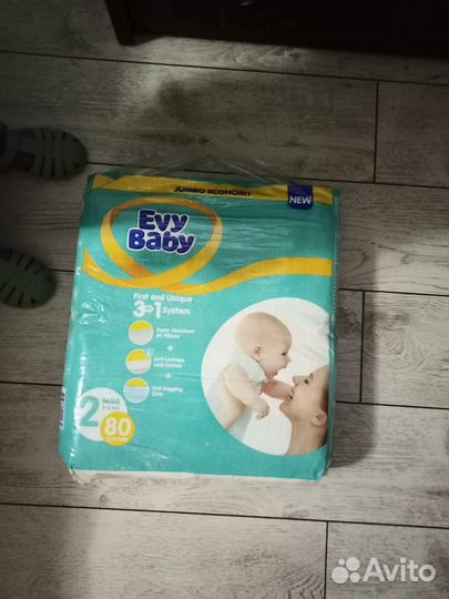 Подгузники