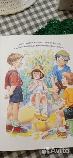 Детские книги пакетом