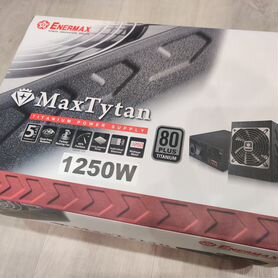 Блок питания Enermax MaxTytan 1250W 80PlusTitanium