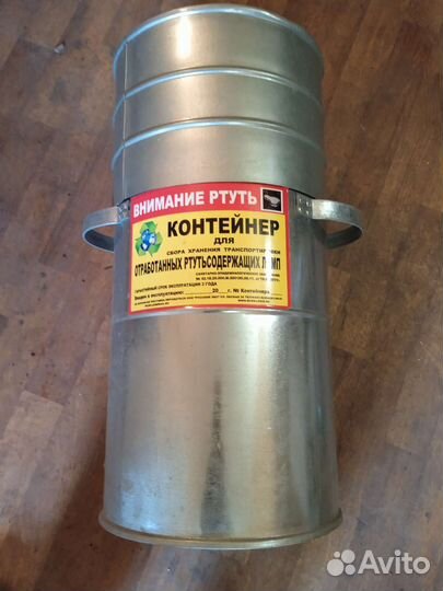 Бак 500 литров.Емкость металлическая