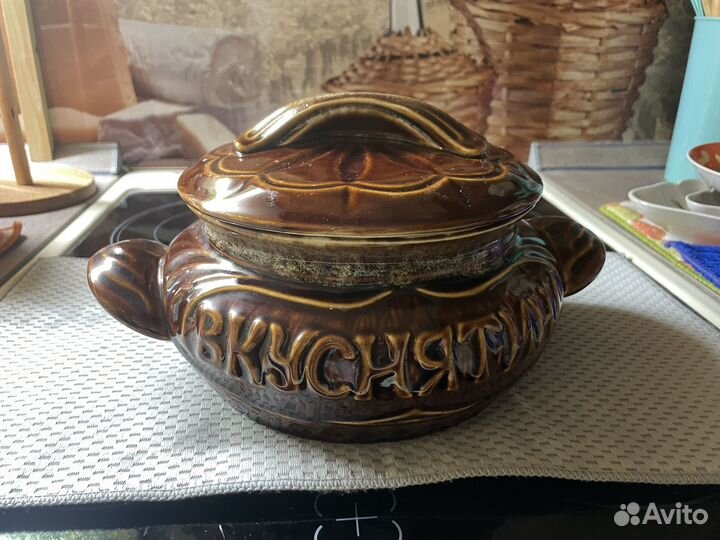 Блюдо с крышкой