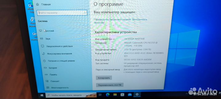 Ноутбук Prestigio 133S
