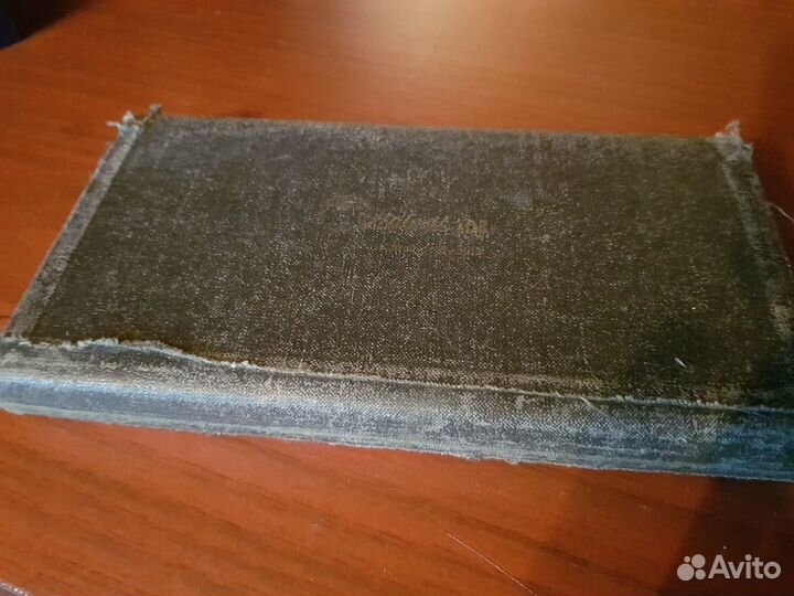 Готовальня, Чехословакия