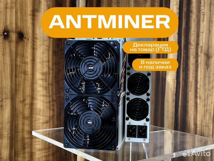 Antminer L9