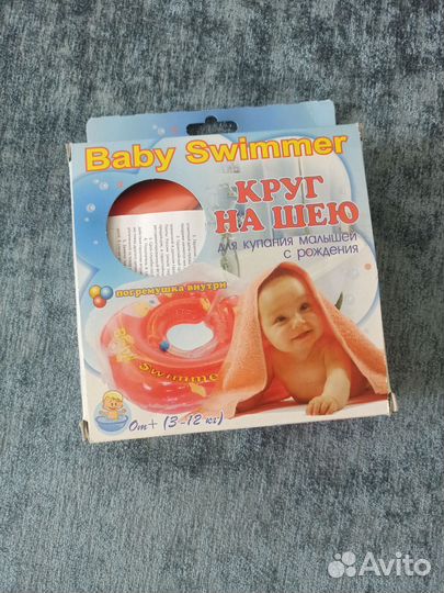 Круг на шею для купания с погремушкой