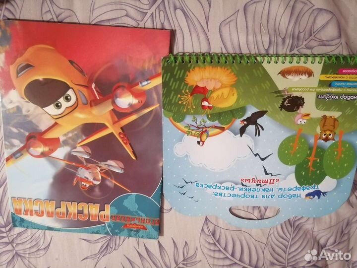 Раскраска для детей