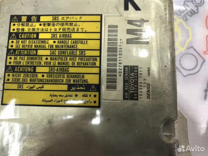 Блок управления AIR BAG Toyota Windom (MCV30) 200