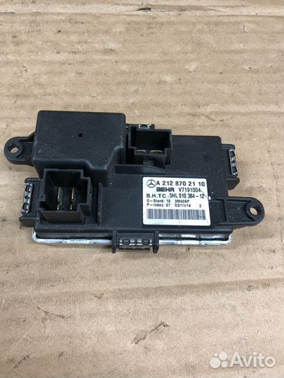 Реле печки W212 E212 Mercedes