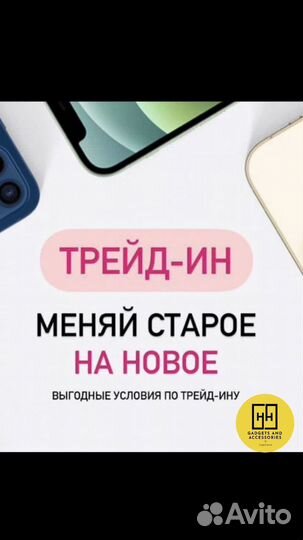 Чехол на iPhone 14 Pro Luxo