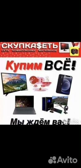 Кабель для зарядки телефона