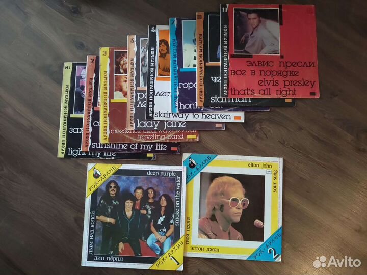 Пластинки архив популярной музыки