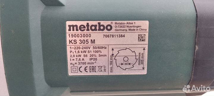 Торцовочная пила Metabo KS 305 M оригинал, б/у