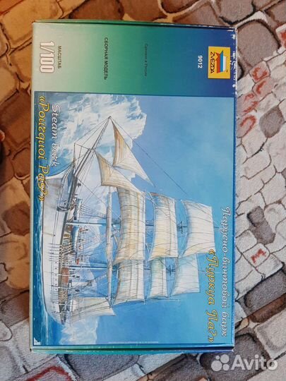 Модель корабля Парусно- винтовой барк М-1/100