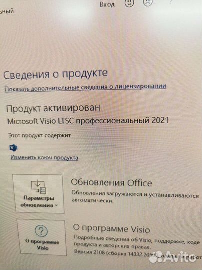 Загрузочная usb 3.1 Win 10 pro Office 21 Photoshop