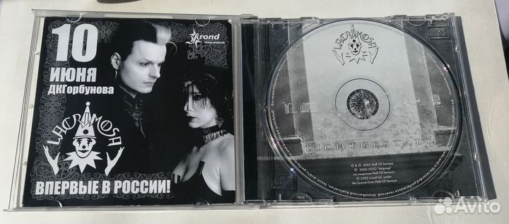 Cd диски музыка