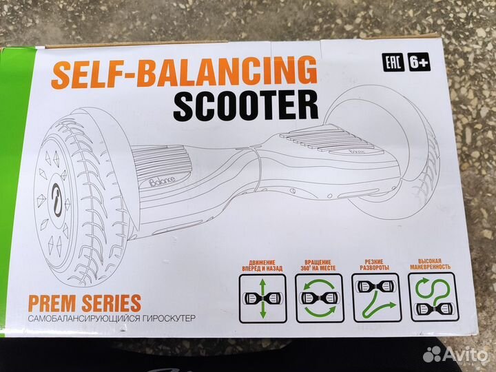 Гироскутер iBalance