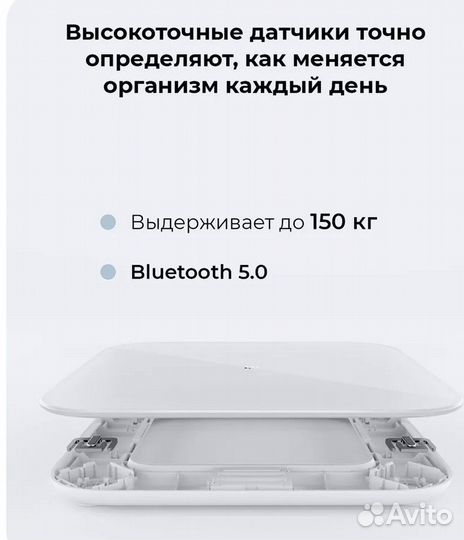 Весы напольные Xiaomi