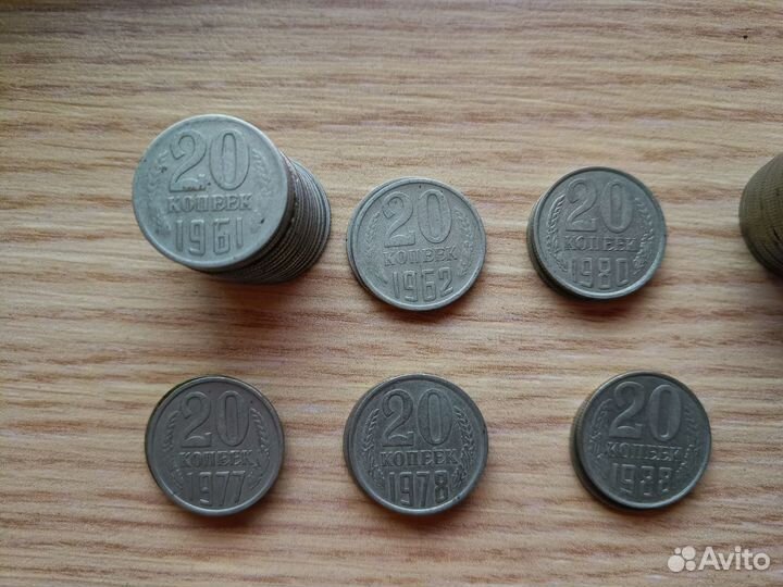 Монеты СССР 1961-1991