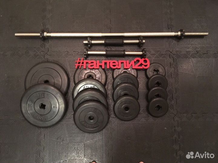 Набор гантели штанга