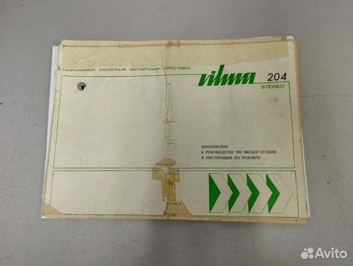 Vilma 204 вильма 204 альбом схем копия