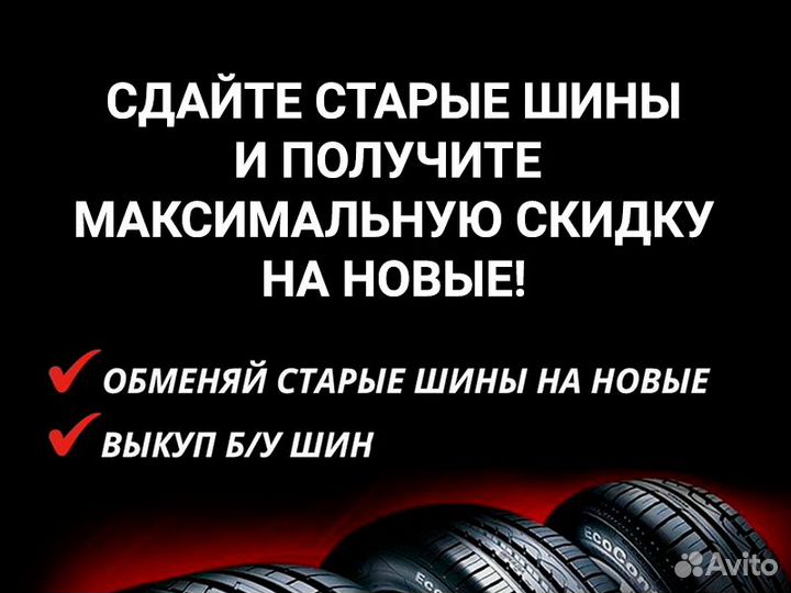 Kumho Winter PorTran CW51 215/65 R16 109R