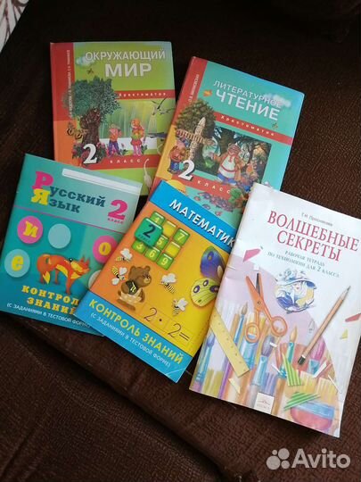 Учебники, раб. тетради, (2,3,7кл)