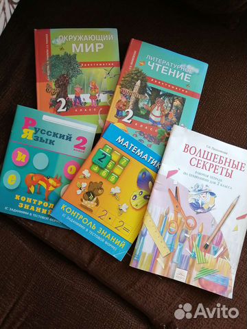Учебники, раб. тетради, (2,3,7кл)