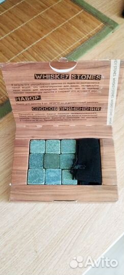 Камни для виски