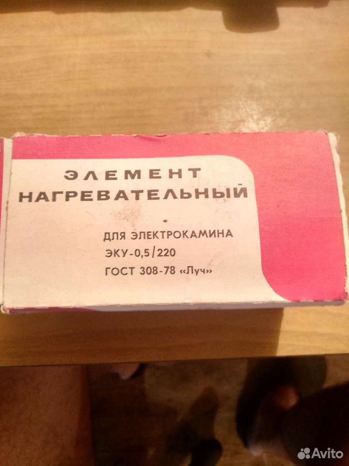 Нагревательный элемент для электрообогревателя"Тар