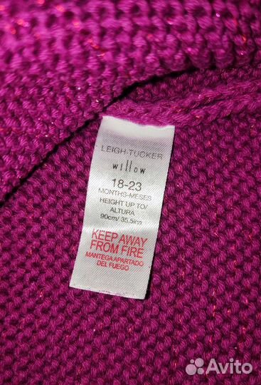 Кофточка для девочки р92