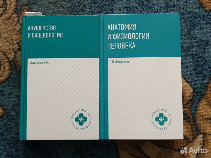 Киги по медицине