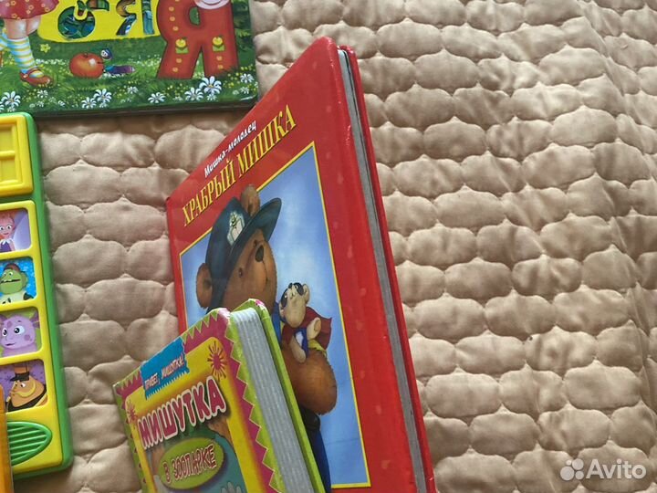 Книжки детские