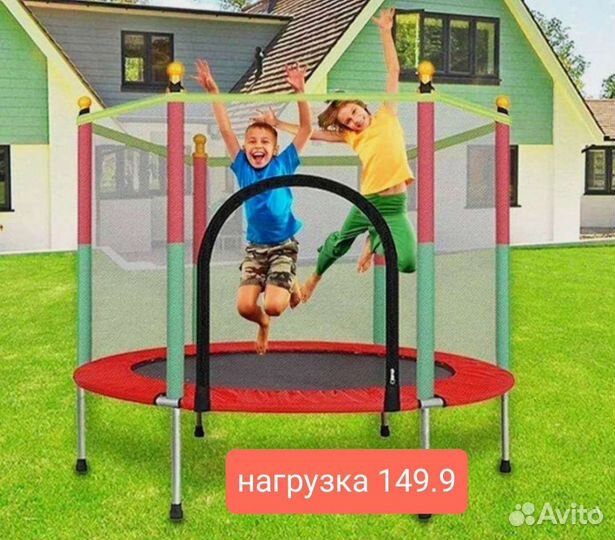 Батут новый