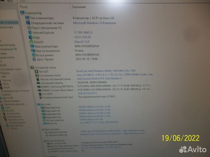 Intel Pentium G4400 socket 1151
