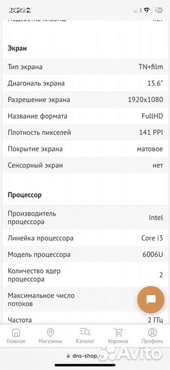 Ноутбук acer