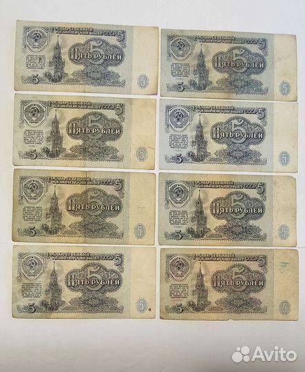 Банкноты ссср.Редкие