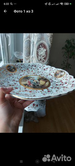 Ваза для фруктов на ножке