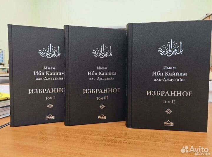 Исламские книги база поставщиков