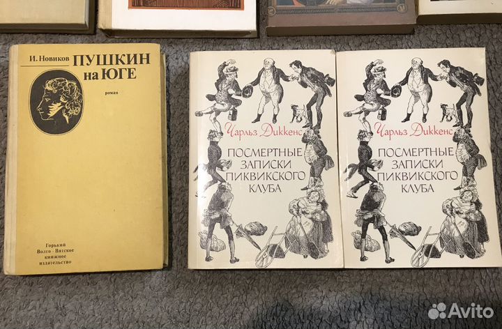 Старые советские книги