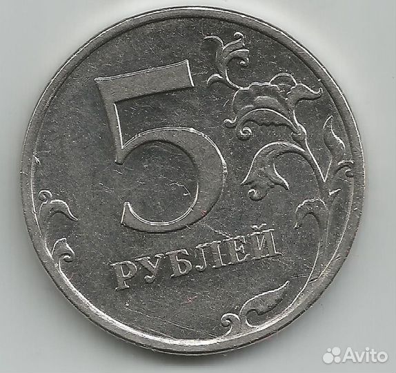 Монета 2011 года