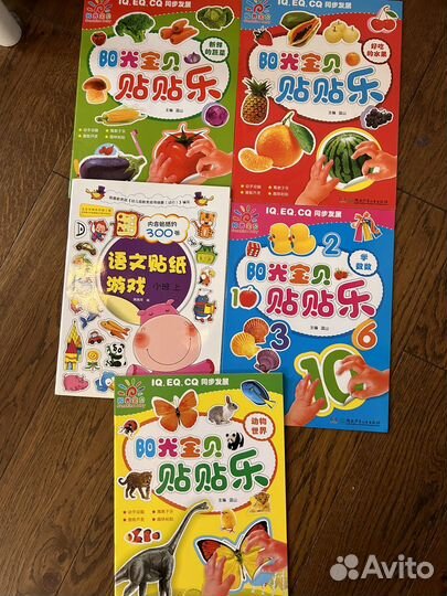 Книжки для детей по китайскому языку