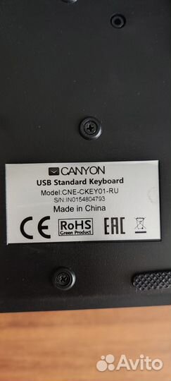 Клавиатура проводная