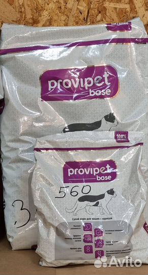 Сухой корм для кошек provipet purina