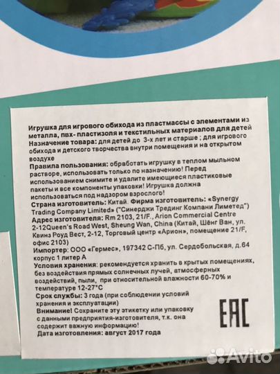 Коврик развивающий с подушкой и игрушками в идеаль