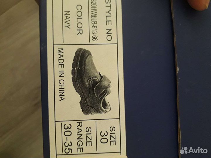 Туфли школьные для мальчика