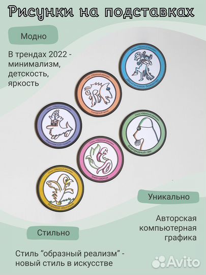 Подставка под чашку 6шт в коробочке магнитные