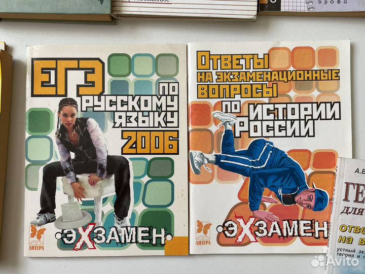 Пособия тесты егэ учебники русский язык история