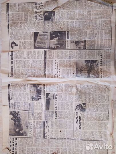 Комсомольская правда' от 23 февраля 1975 года