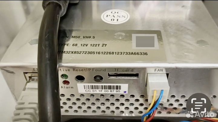 Whatsminer M50 122 TH/s