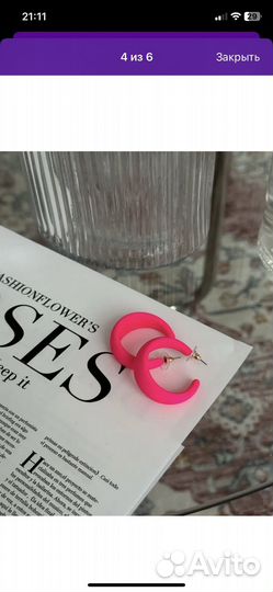 Новые серьги